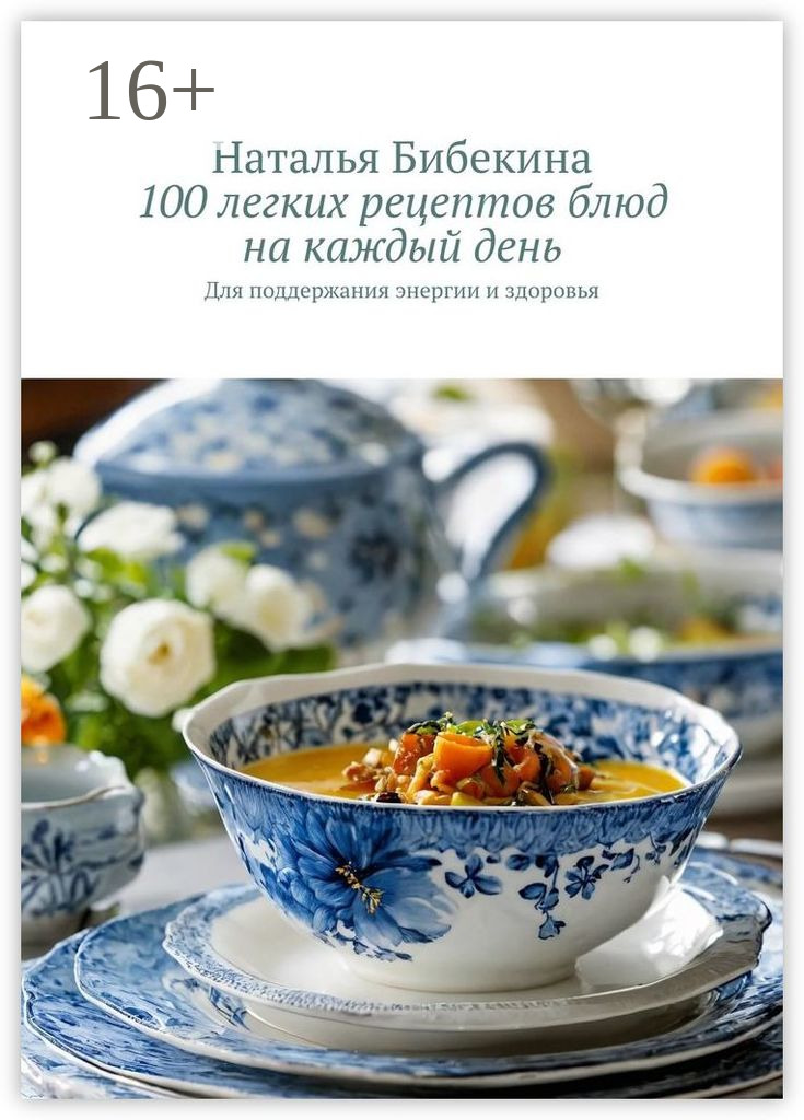 Простые кулинарные рецепты с фото. Домашние рецепты приготовления вкусных блюд на цветы-шары-ульяновск.рф