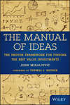 The Manual of Ideas. The Proven Framework for Finding the Best Value Investments