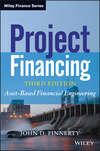 Project Financing. Asset-Based Financial Engineering