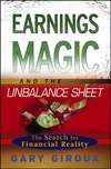 Earnings Magic and the Unbalance Sheet. The Search for Financial Reality