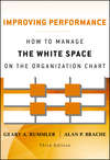 Improving Performance. How to Manage the White Space on the Organization Chart