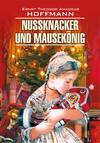 Nussknacker und Mausekönig / Щелкунчик и мышиный король. Книга для чтения на немецком языке