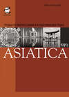 ASIATICA. Труды по философии и культурам Востока. Выпуск 12(1)
