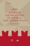 Dispute Resolution in Russia: the essentials