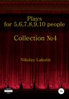 Plays on the 5,6,7,8,9,10 people. Collection №4