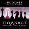 182: Как не разрушить свою жизнь после расставания? Как пережить расставание?