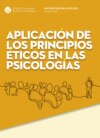 Aplicación de los principios éticos en las psicologías