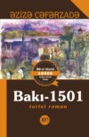 Bakı-1501