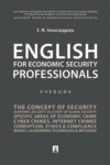 English for Economic Security Professionals