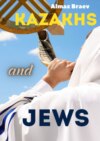 Kazakhs and Jews