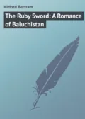The Ruby Sword: A Romance of Baluchistan - Mitford Bertram