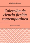 Colección de ciencia ficción contemporánea. Permanente, 2023 - Vladimir Frolov