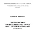 Янги педагогик технологиялар ва уларни жорий қилиш муаммолари - К. Ахмедов