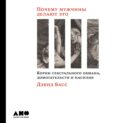 Билл Косби получил тюремный срок за сексуальные домогательства