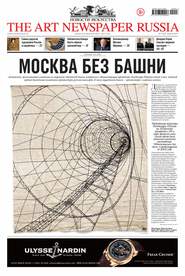 The Art Newspaper Russia №03 \/ апрель 2014