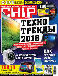 CHIP. Журнал информационных технологий. №02\/2016