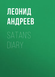 Satan\'s Diary