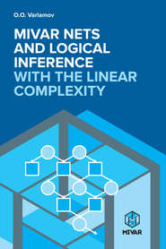 Mivar NETs and logical inference with the linear complexity