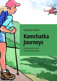 Kamchatka Journeys. Joyous adventures to protected places