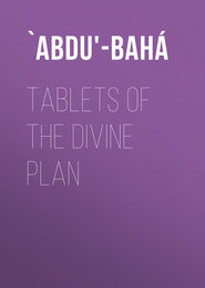 Tablets of the Divine Plan