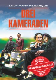 Drei Kameraden \/ Три товарища. Книга для чтения на немецком языке