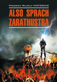 Also sprach Zarathustra: Ein Buch für Alle und Keinen \/ Так говорил Заратустра. Книга для всех и ни для кого. Книга для чтения на немецком языке