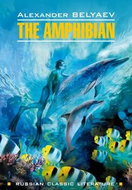 The Amphibian \/ Человек-амфибия. Книга для чтения на английском языке