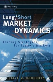 Long\/Short Market Dynamics