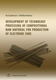 Development of technology processing of compositional raw material for production of electrode coke