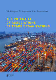 The potential of associations of trade organizations