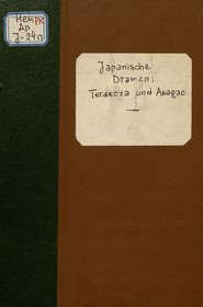 Japanische Dramen. Terakoya und Asagao 