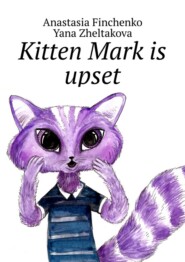 Kitten Mark is upset