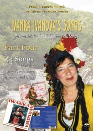 Ivanka Ivanova\'s Songs - part four