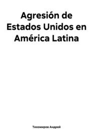 Agresión de Estados Unidos en América Latina