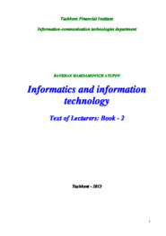 Informatics and information technology: Text of lecturers -Book-2