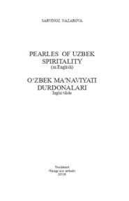 Ўзбек маънавияти дурдоналари \/ Pearles of uzbek spiritality