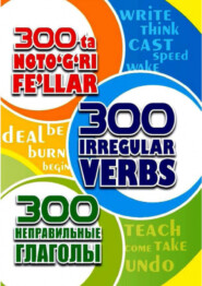 300 та нотўғри феъллар \/ 300 irregular verbs