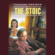 Стоик \/ The Stoic