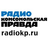 Радио «Комсомольская Правда» – Владивосток