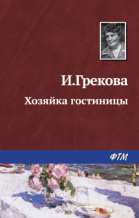 Коротко стриженная хозяйка похотливо пристает к молодому квартиранту