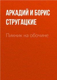 СОБЕСЕДОВАНИЕ 3 - читать порно рассказ онлайн