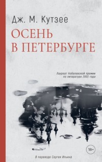 Расскажите сюжет своего самого запомнившегося и удивительного сна