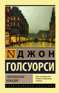 Книга отзывов. Компания «Конрос»