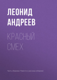 Я сидел а ванне с горячей водой а брат беспокойно вертелся по маленькой комнате