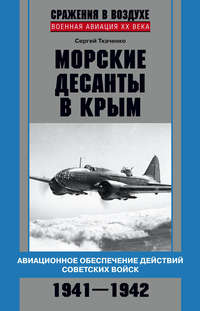 Обзор провокаций и дезинформации рф. Часть 1