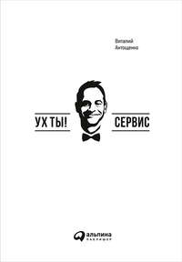 Ремонт – книги и аудиокниги на русском языке – скачать, слушать или читать онлайн