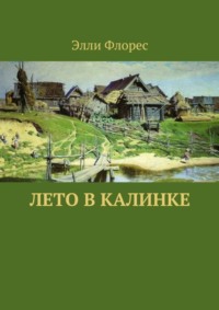 На Камчатке завершилось краевое первенство по Северному многоборью