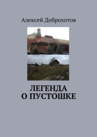 Русско-нанайский словарь 1989