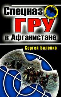 Погибающий спецназ: что известно о потерях России в Украине к концу апреля