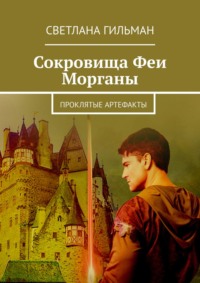 Секретарь взял со стола документы и ручку и отправился в кабинет начальника